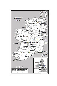 A Brief History of Ireland